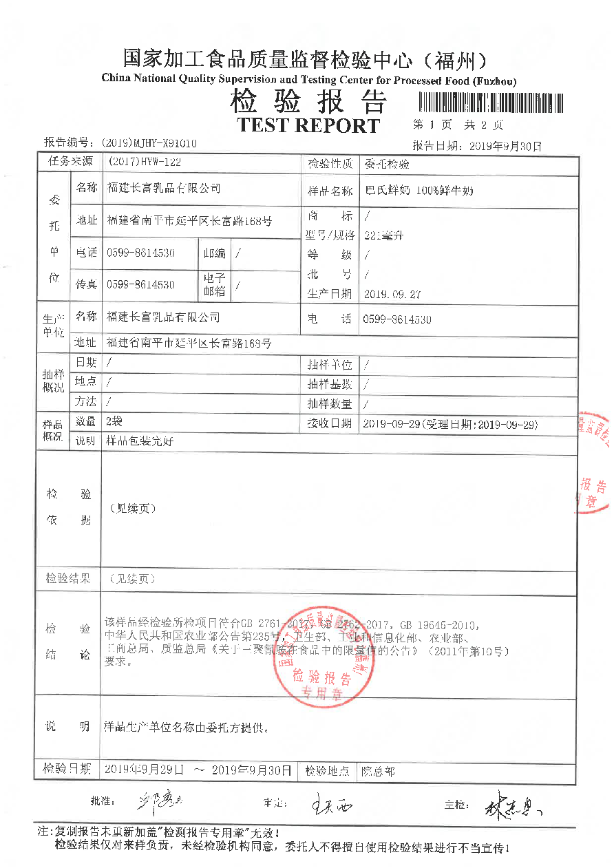 long8-龙八(中国)唯一官方网站