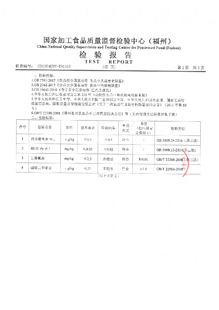 long8-龙八(中国)唯一官方网站