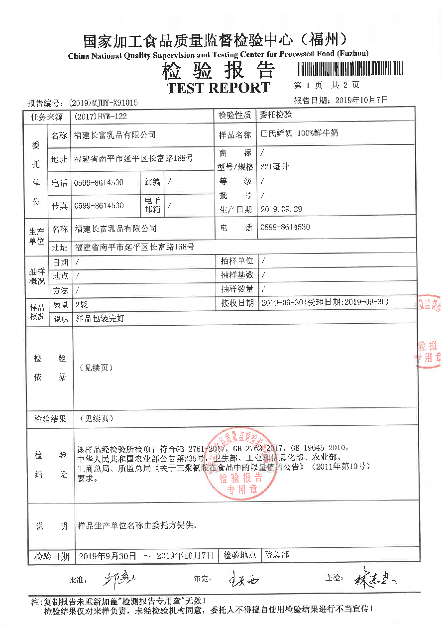 long8-龙八(中国)唯一官方网站