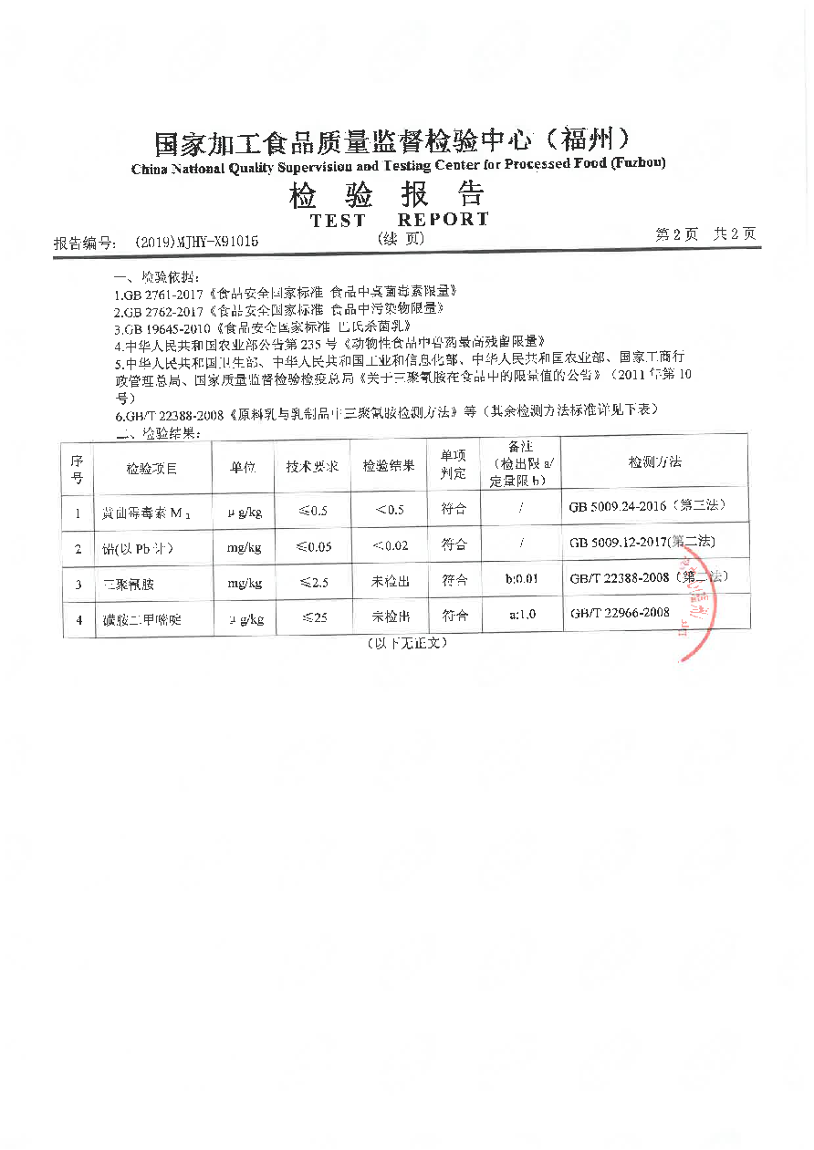 long8-龙八(中国)唯一官方网站