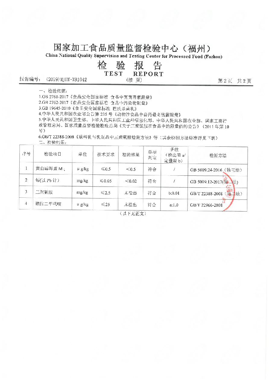 long8-龙八(中国)唯一官方网站