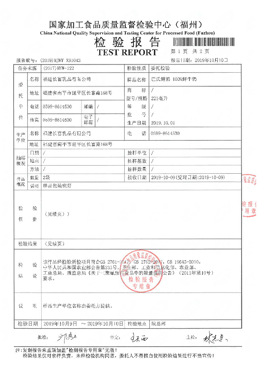 long8-龙八(中国)唯一官方网站