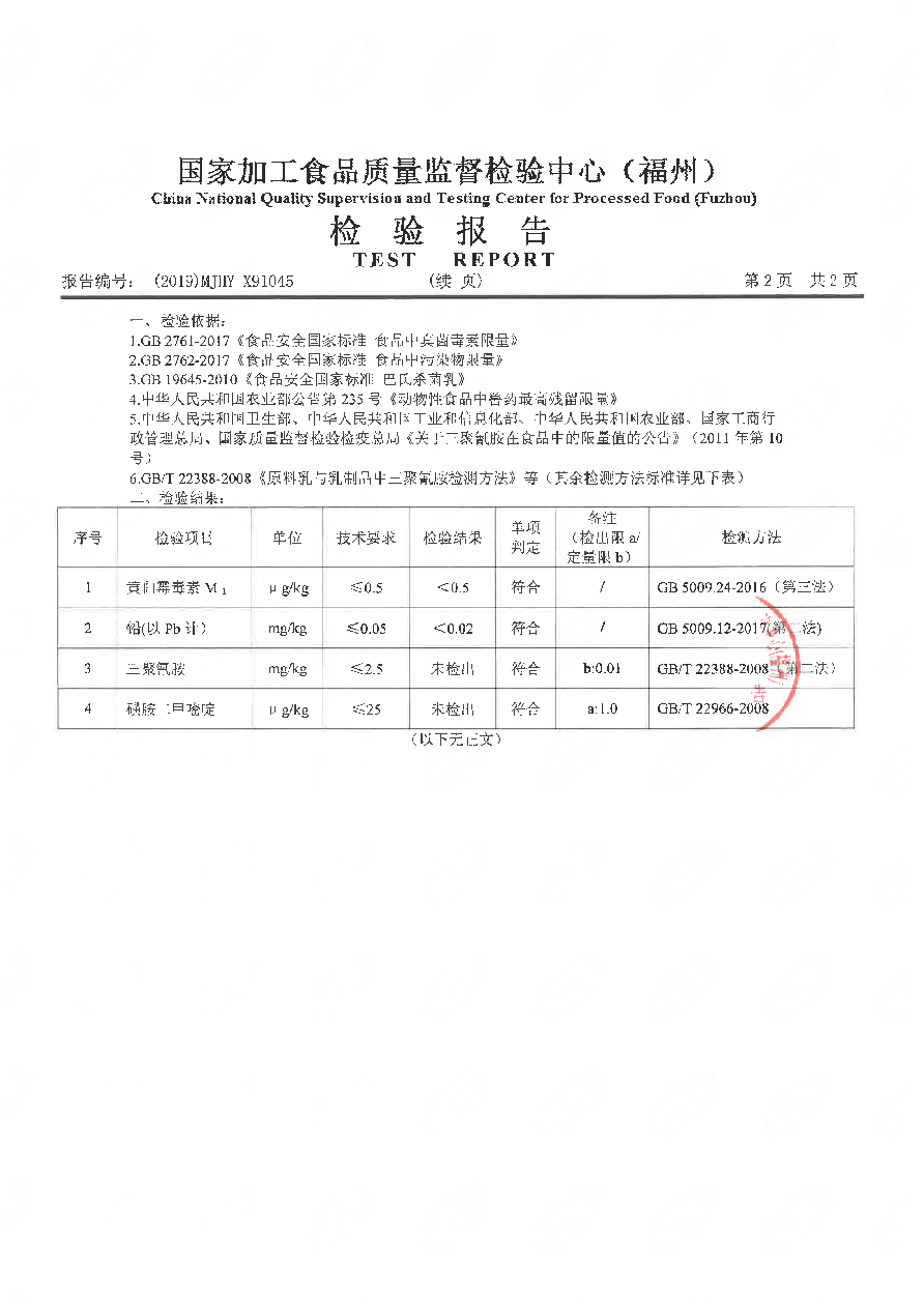 long8-龙八(中国)唯一官方网站