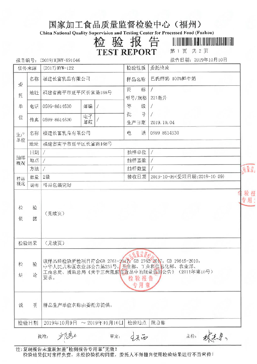 long8-龙八(中国)唯一官方网站