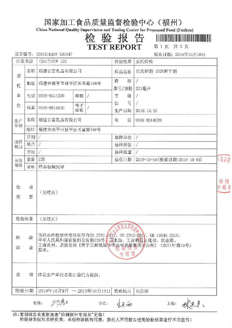 long8-龙八(中国)唯一官方网站
