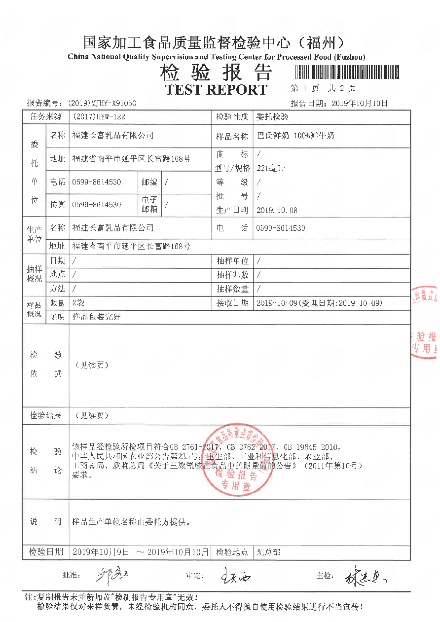 long8-龙八(中国)唯一官方网站