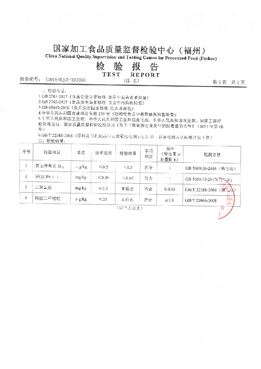 long8-龙八(中国)唯一官方网站