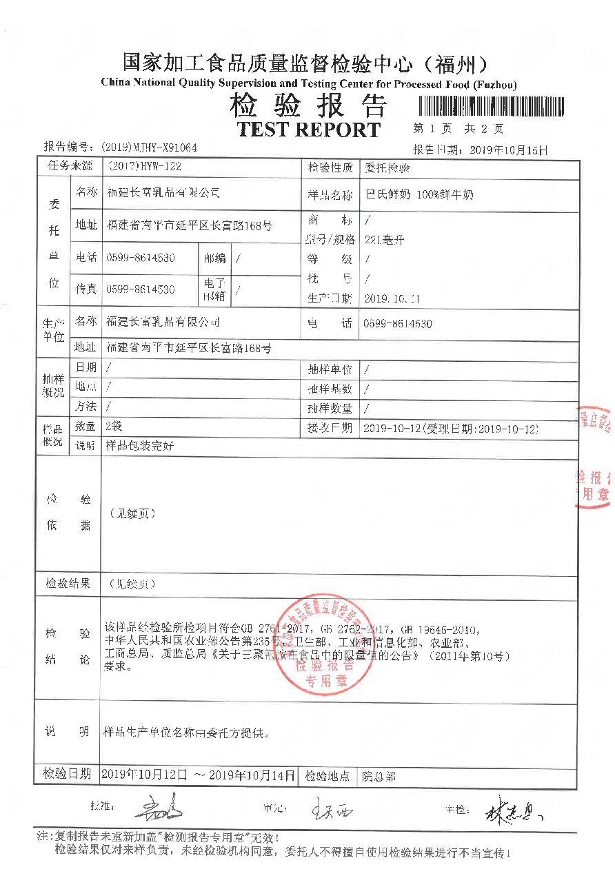 long8-龙八(中国)唯一官方网站