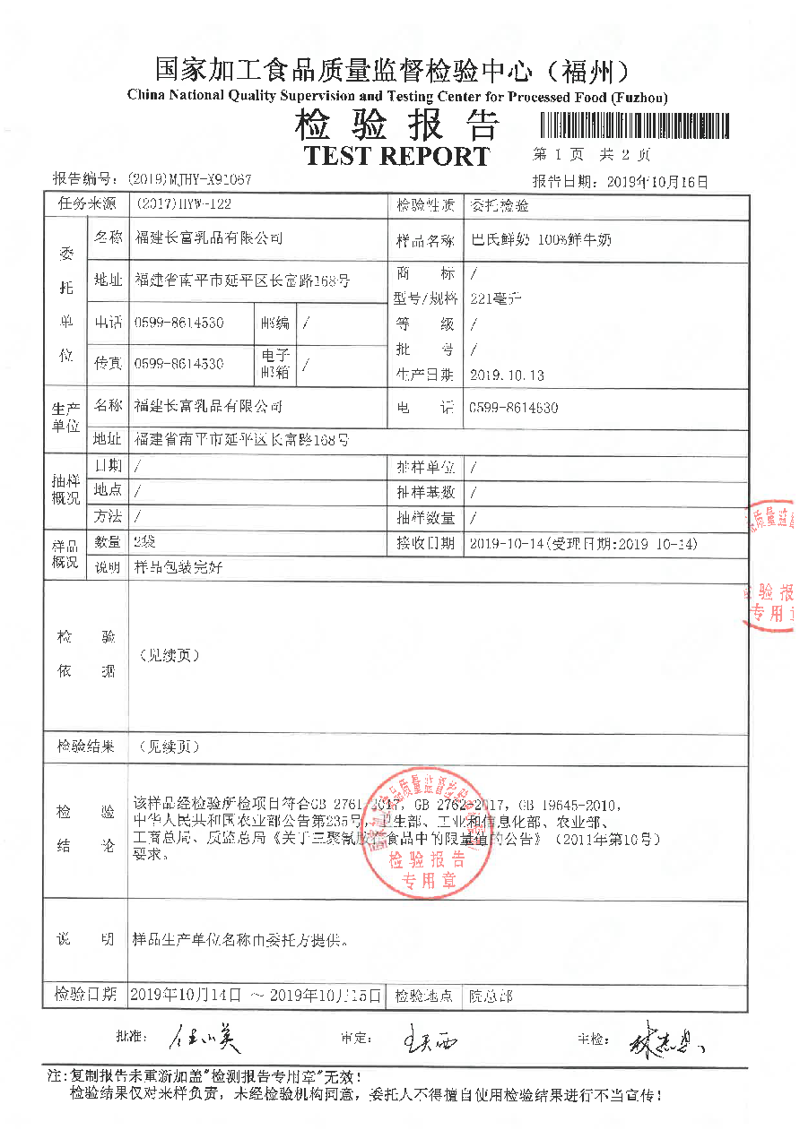 long8-龙八(中国)唯一官方网站