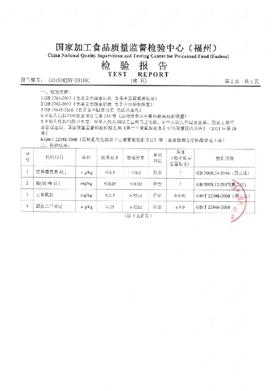 long8-龙八(中国)唯一官方网站