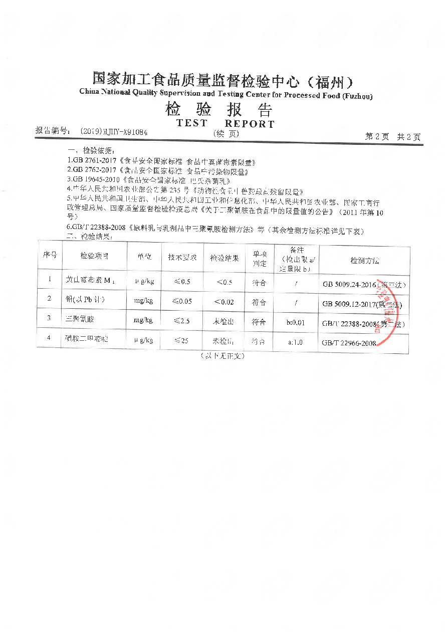 long8-龙八(中国)唯一官方网站