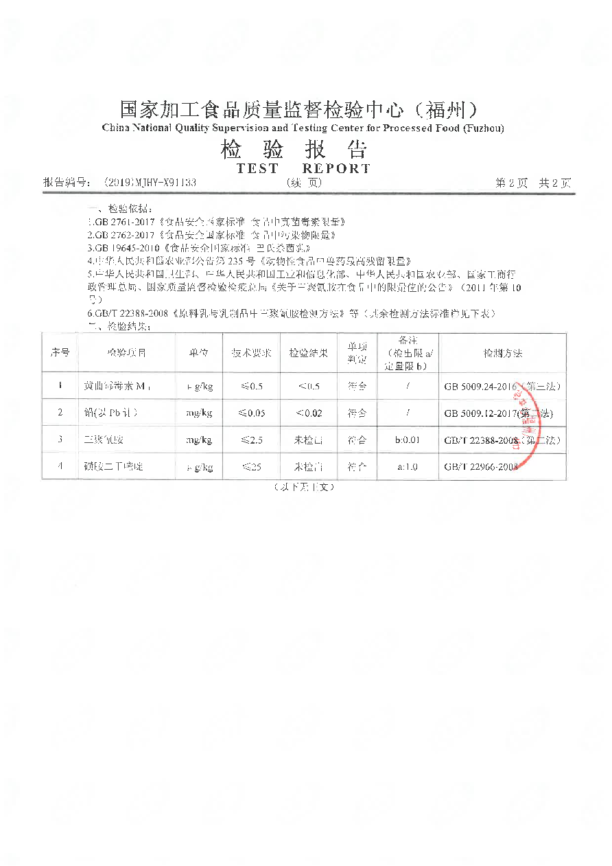 long8-龙八(中国)唯一官方网站