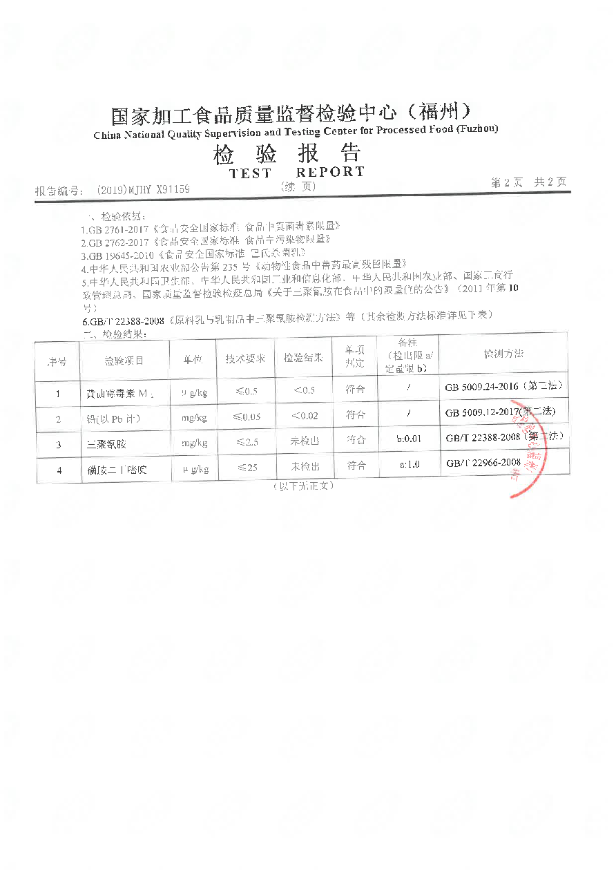 long8-龙八(中国)唯一官方网站