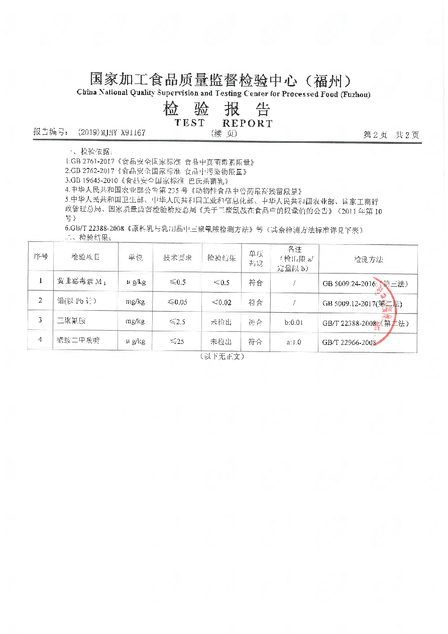 long8-龙八(中国)唯一官方网站