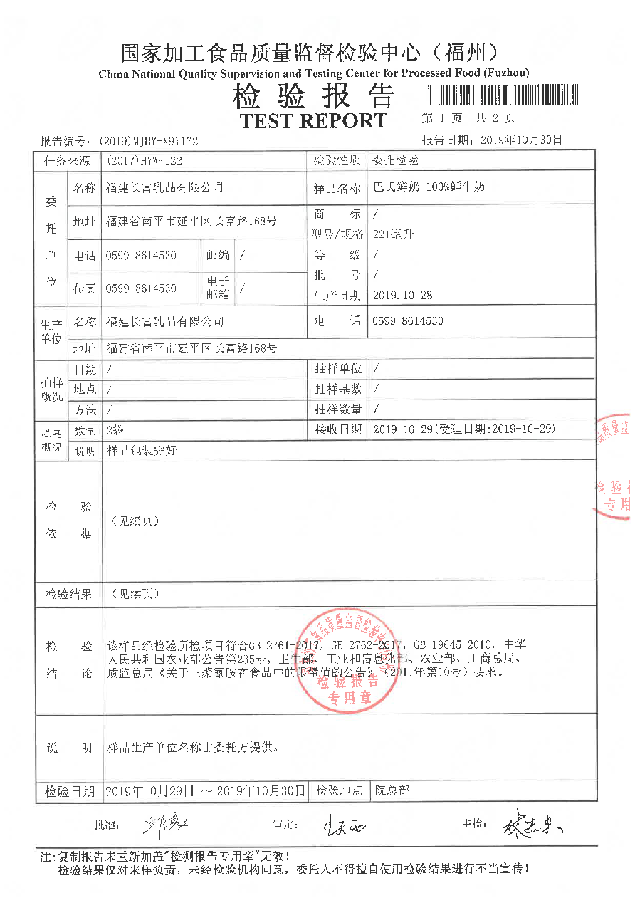 long8-龙八(中国)唯一官方网站