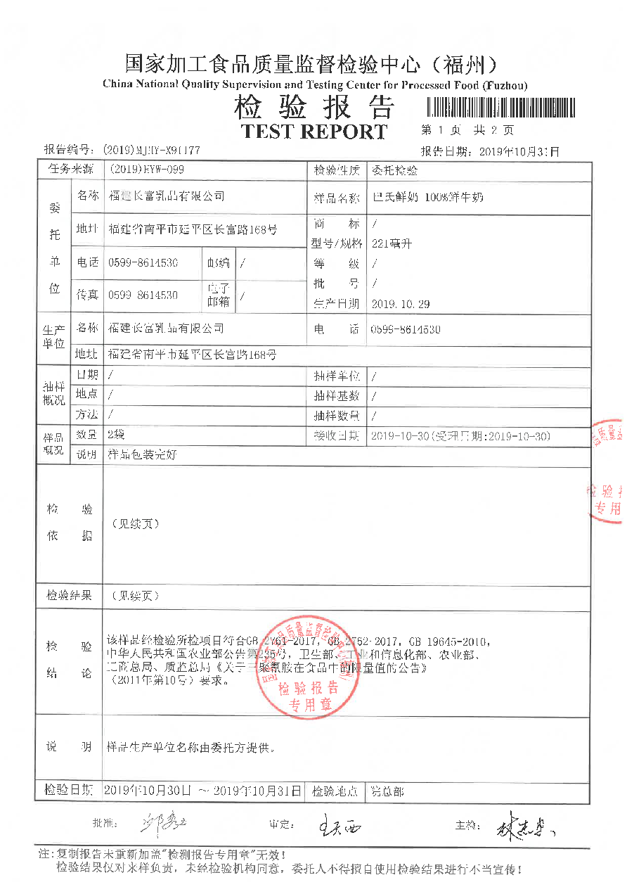 long8-龙八(中国)唯一官方网站