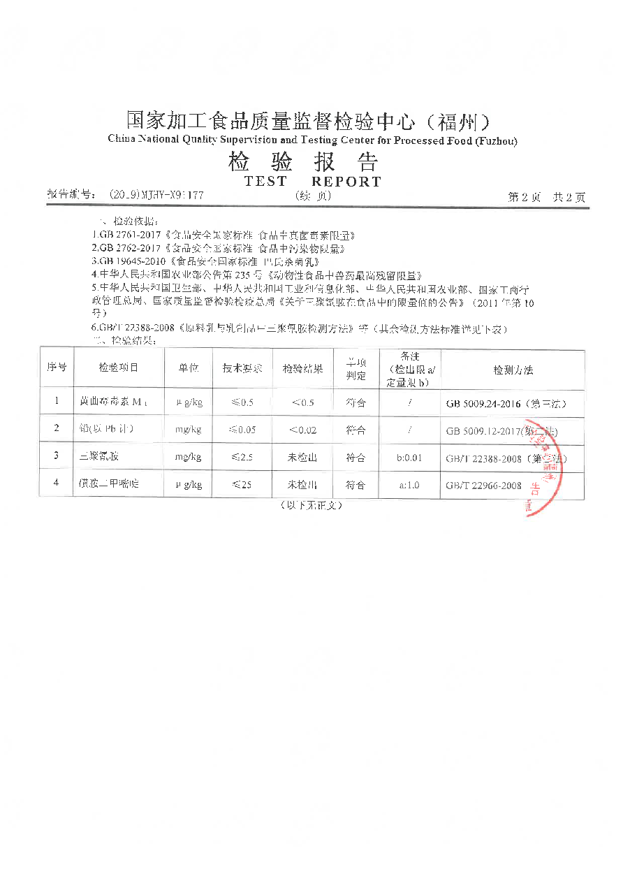 long8-龙八(中国)唯一官方网站