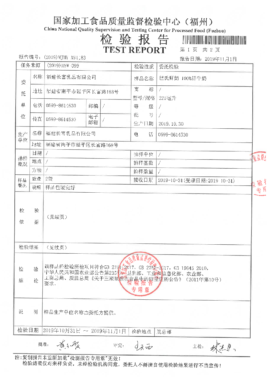 long8-龙八(中国)唯一官方网站