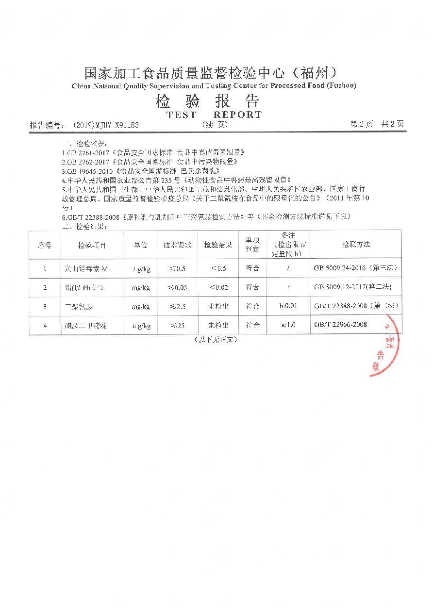 long8-龙八(中国)唯一官方网站
