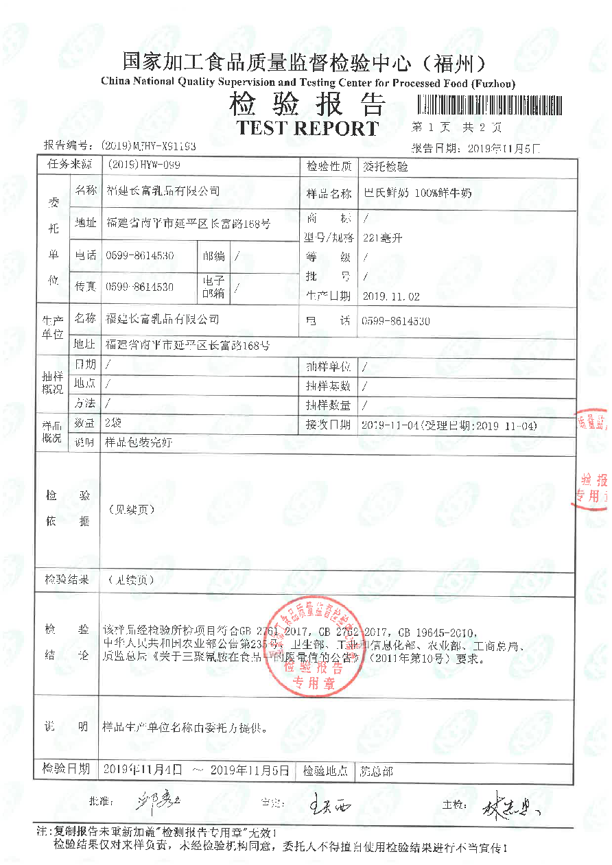 long8-龙八(中国)唯一官方网站