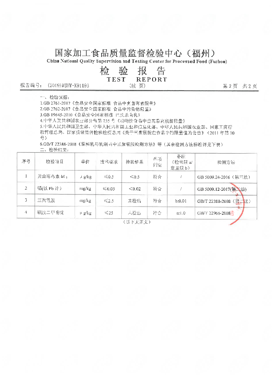 long8-龙八(中国)唯一官方网站