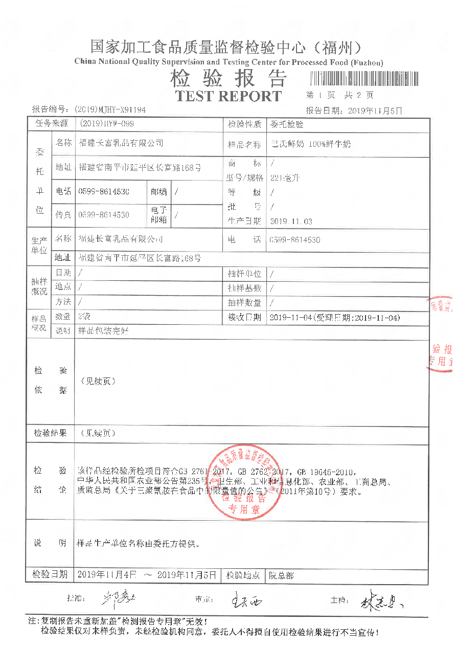 long8-龙八(中国)唯一官方网站