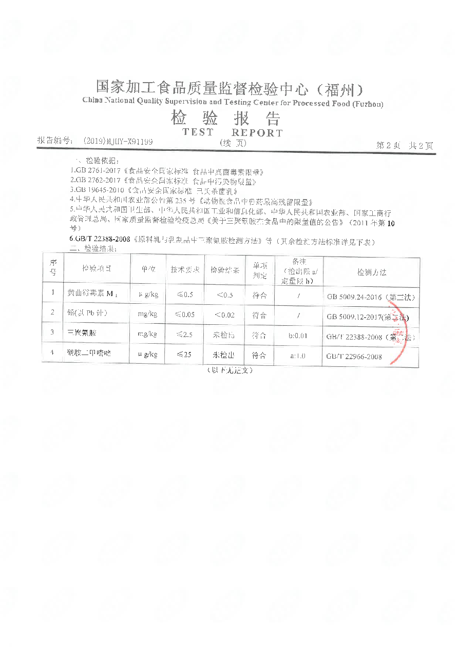 long8-龙八(中国)唯一官方网站