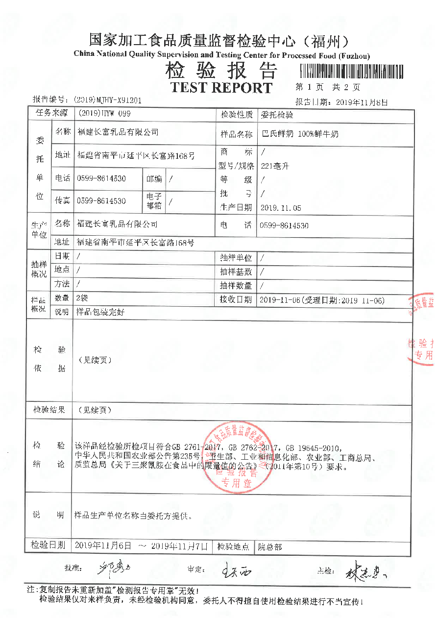 long8-龙八(中国)唯一官方网站