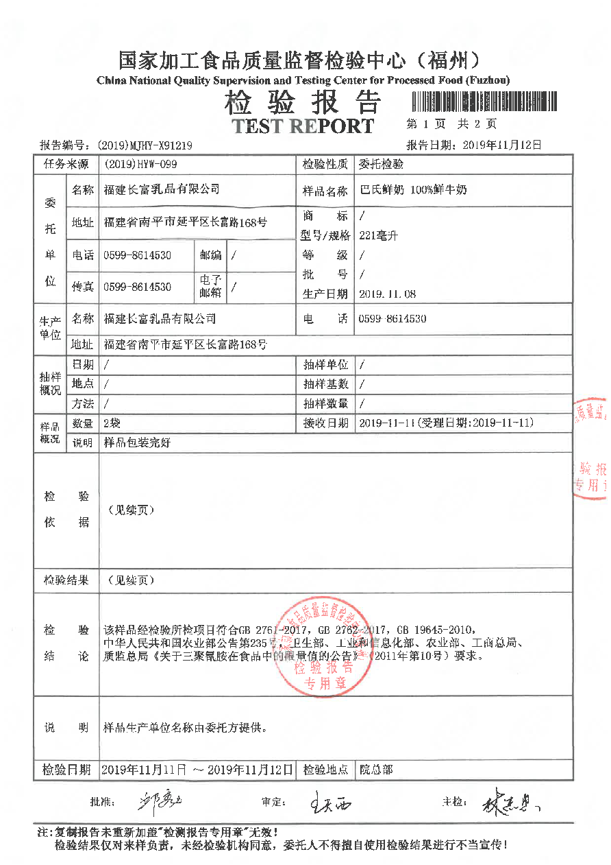 long8-龙八(中国)唯一官方网站
