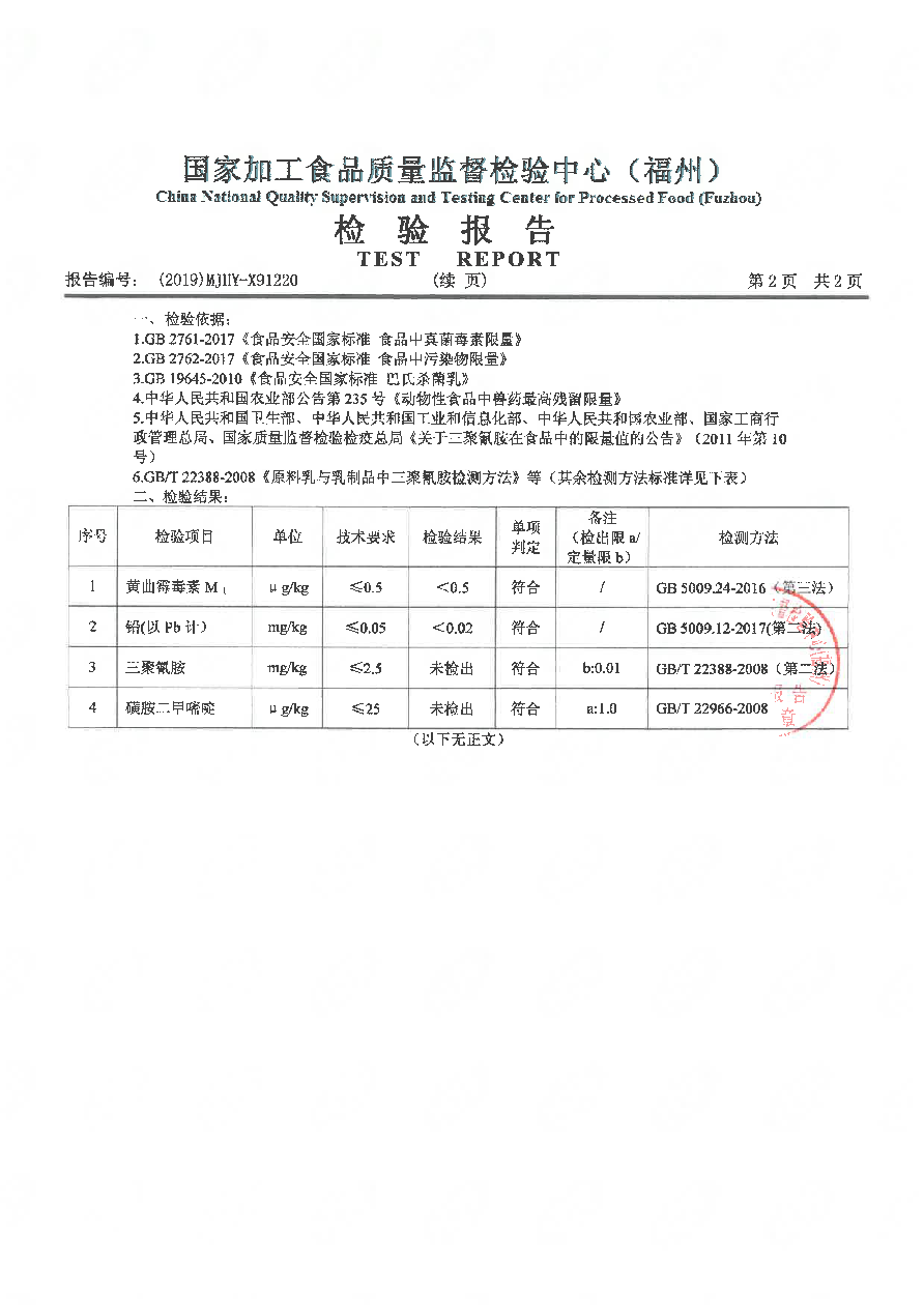 long8-龙八(中国)唯一官方网站