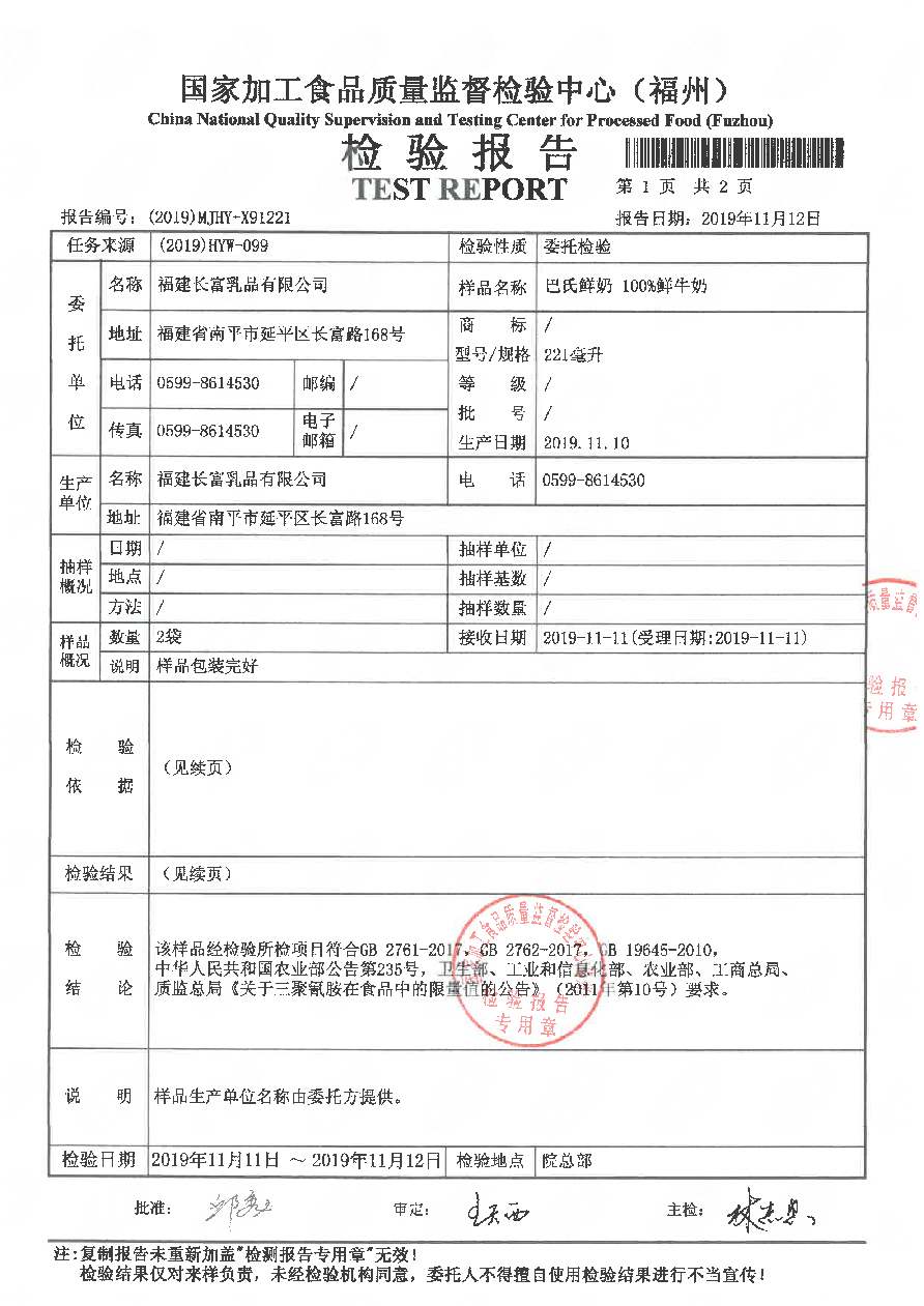 long8-龙八(中国)唯一官方网站