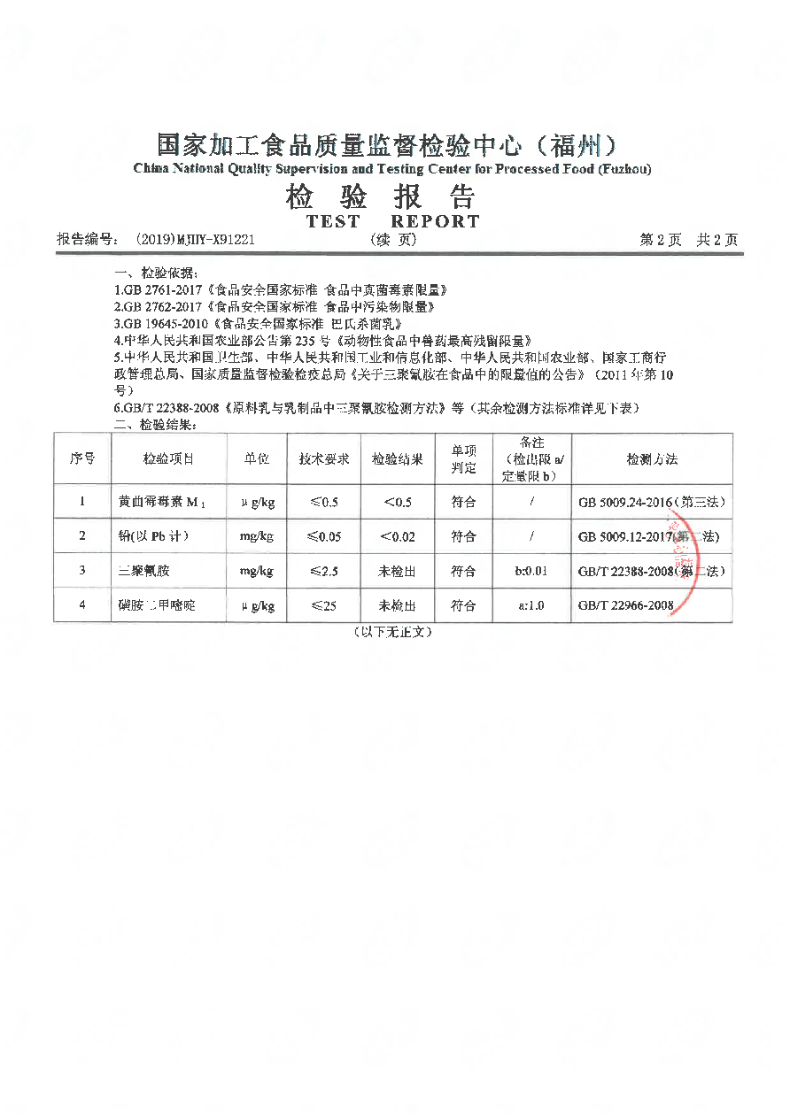 long8-龙八(中国)唯一官方网站