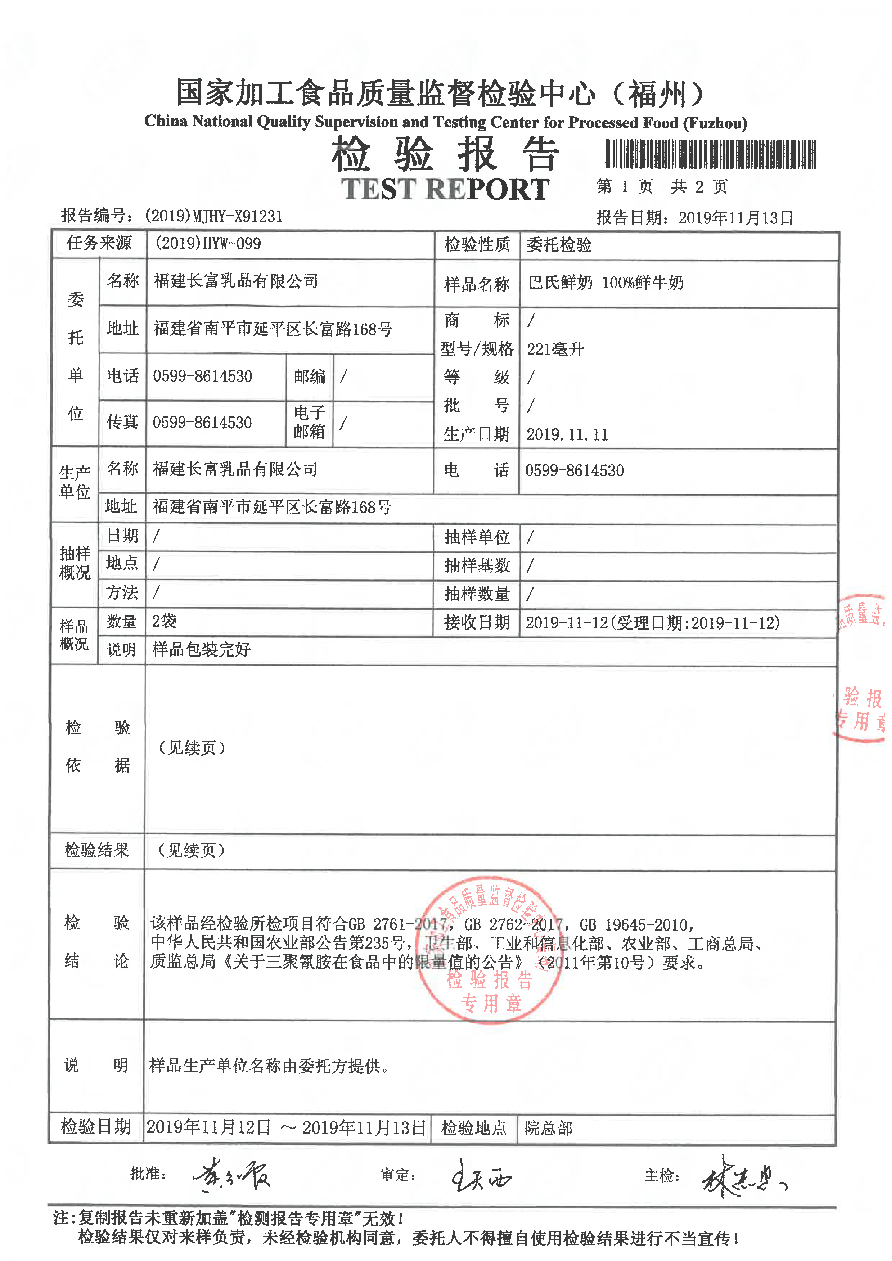 long8-龙八(中国)唯一官方网站