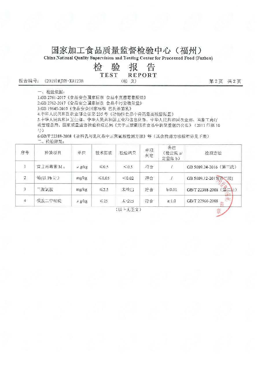 long8-龙八(中国)唯一官方网站