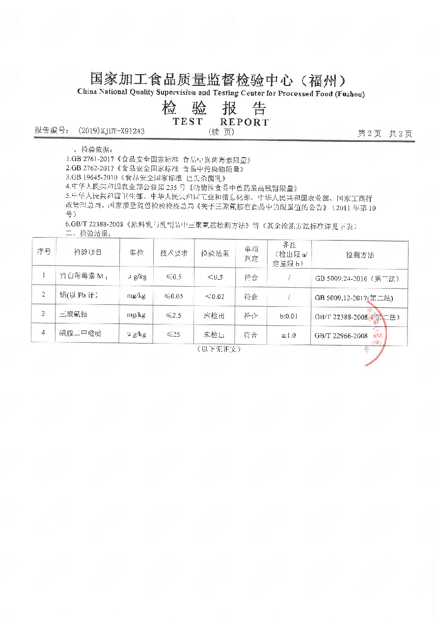 long8-龙八(中国)唯一官方网站