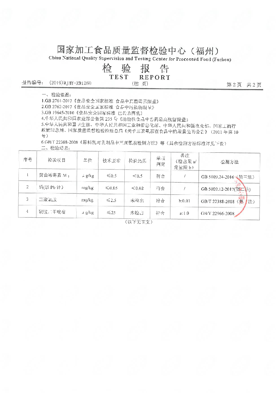 long8-龙八(中国)唯一官方网站