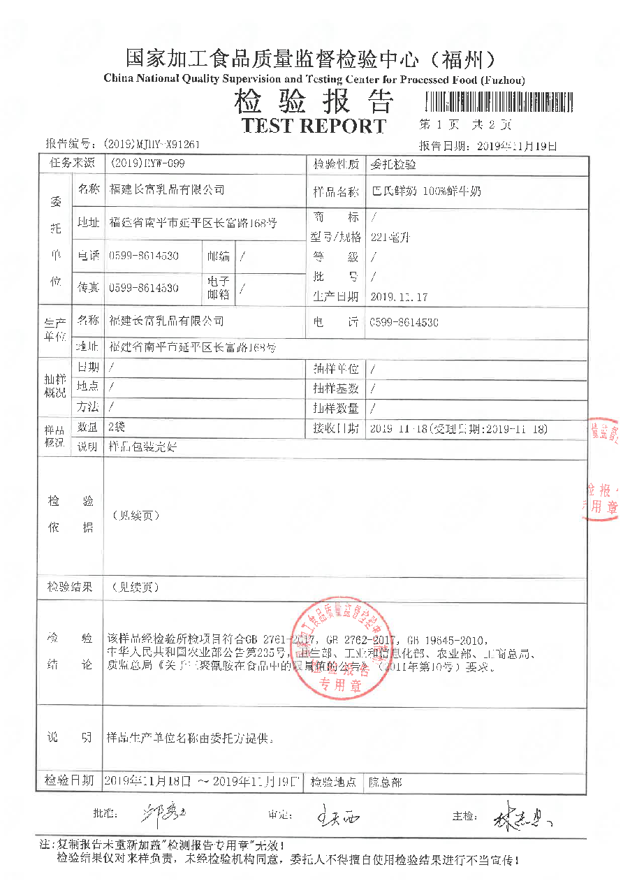 long8-龙八(中国)唯一官方网站