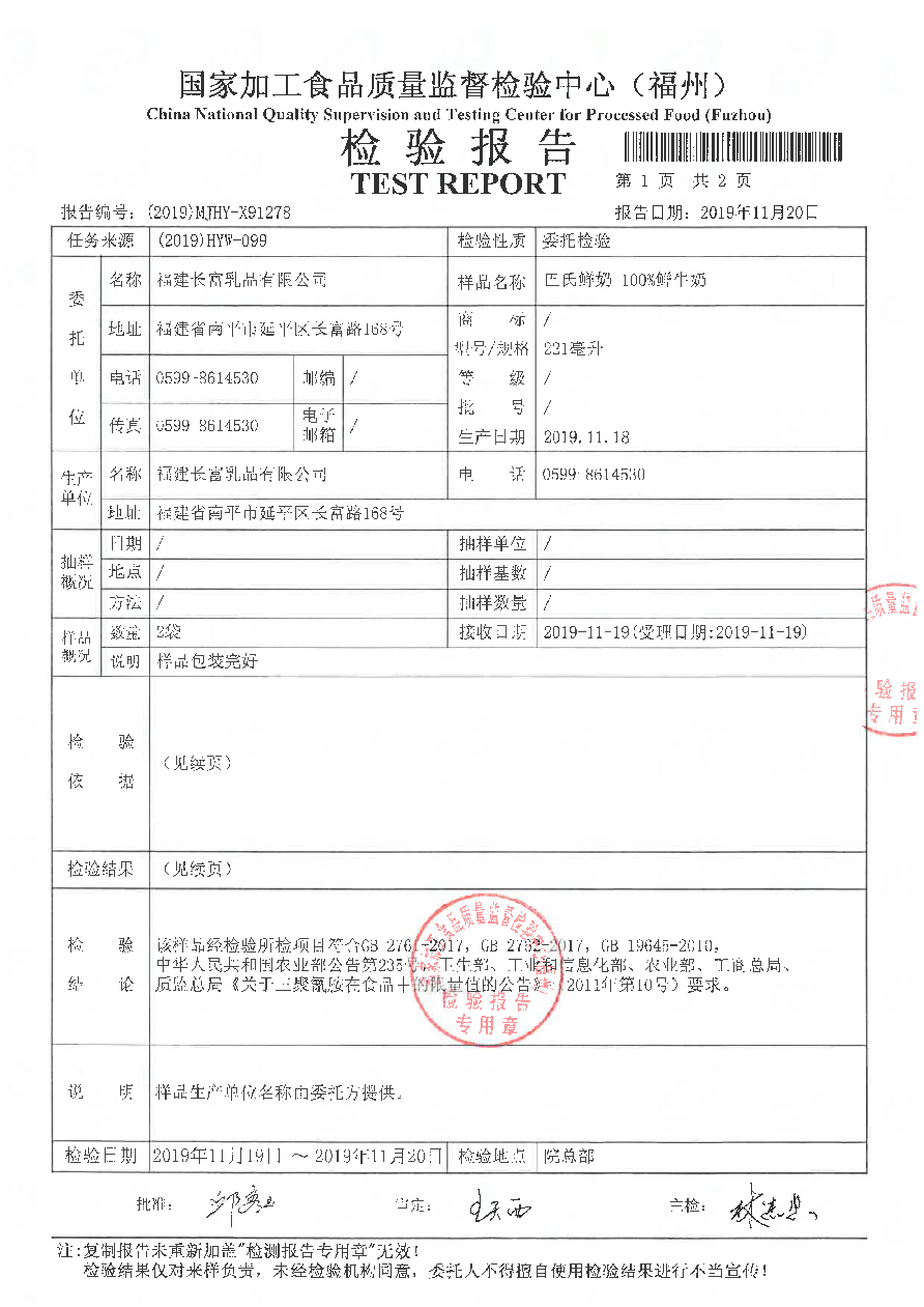 long8-龙八(中国)唯一官方网站