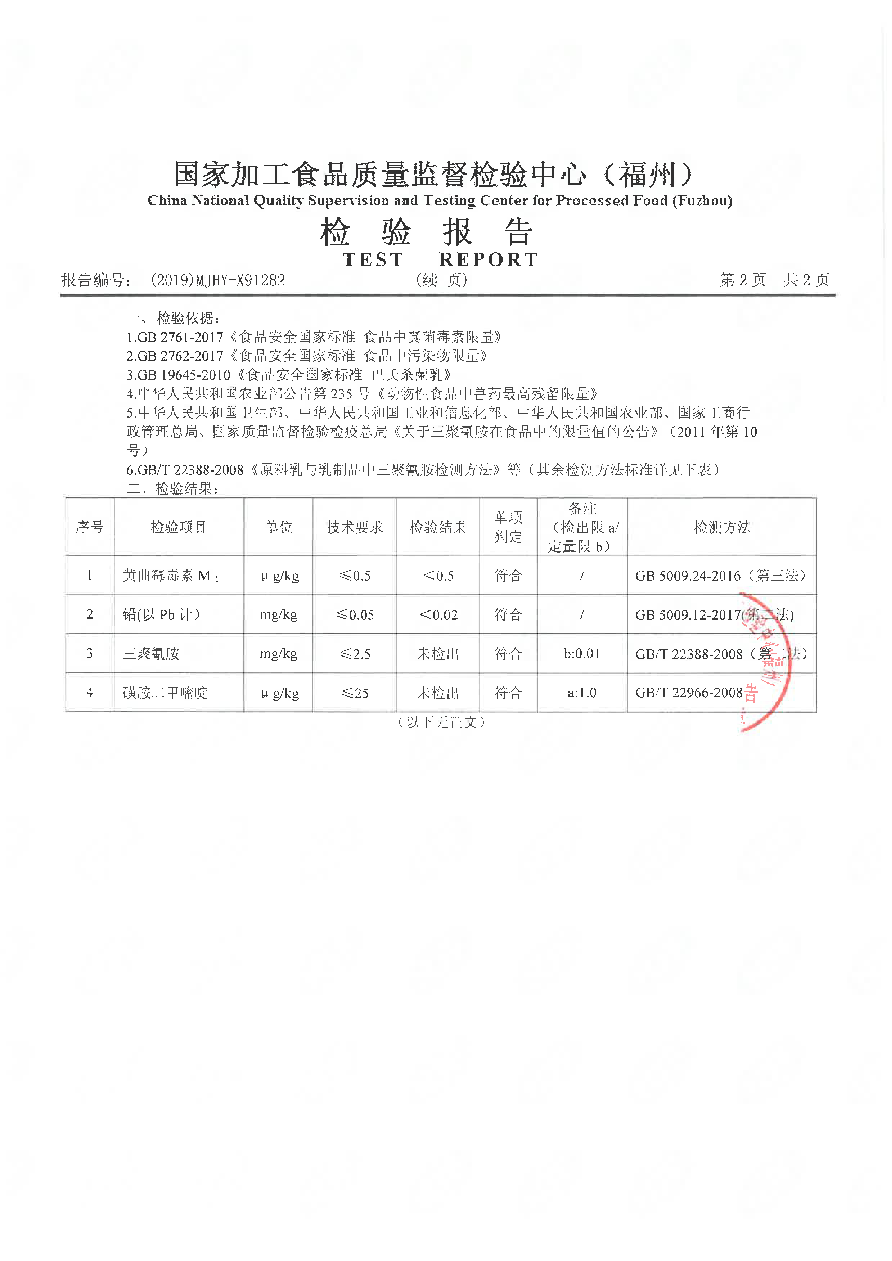 long8-龙八(中国)唯一官方网站