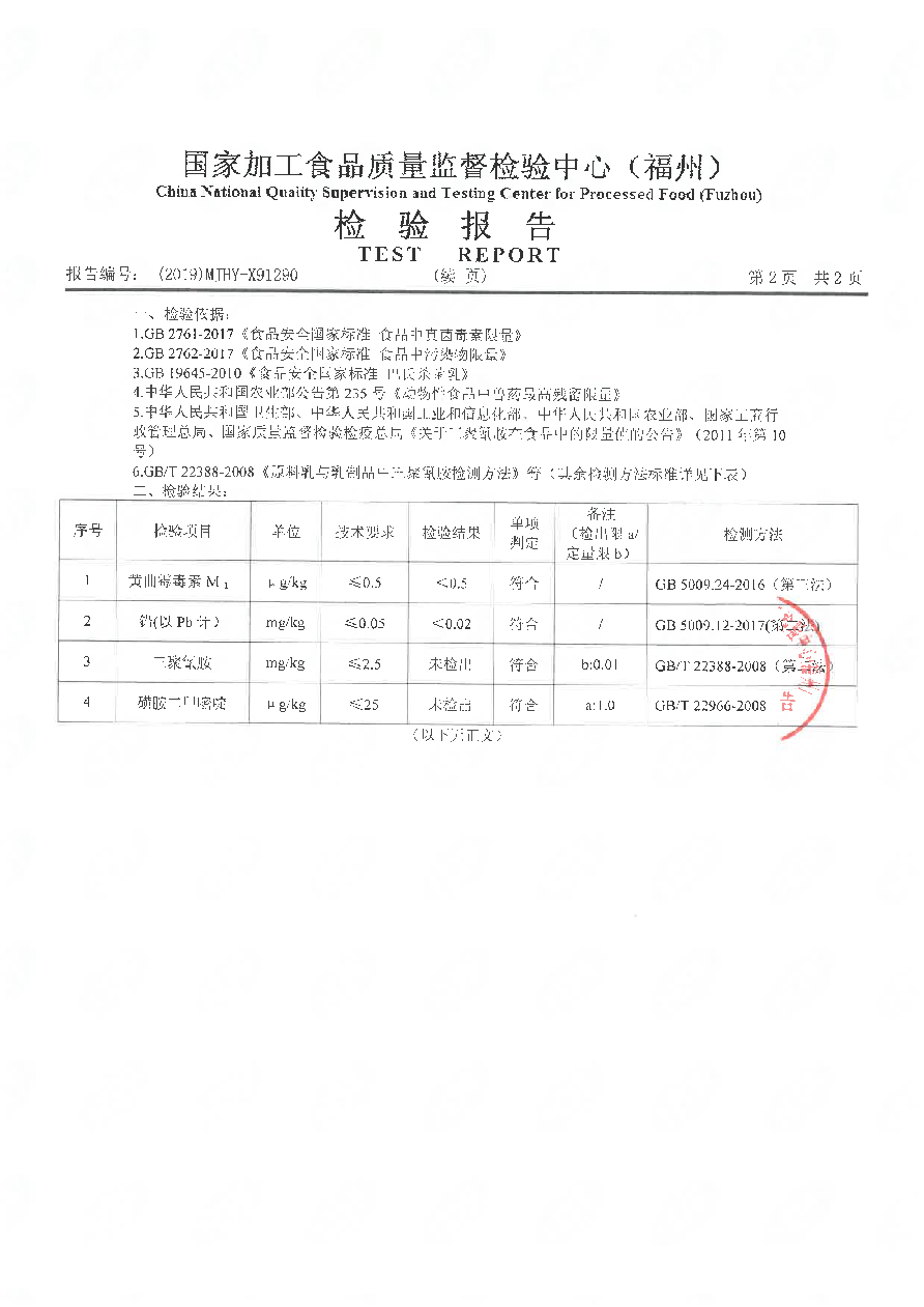 long8-龙八(中国)唯一官方网站