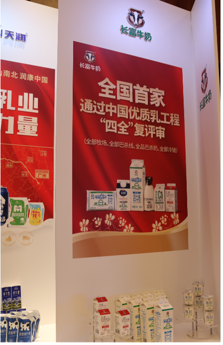 long8-龙八(中国)唯一官方网站