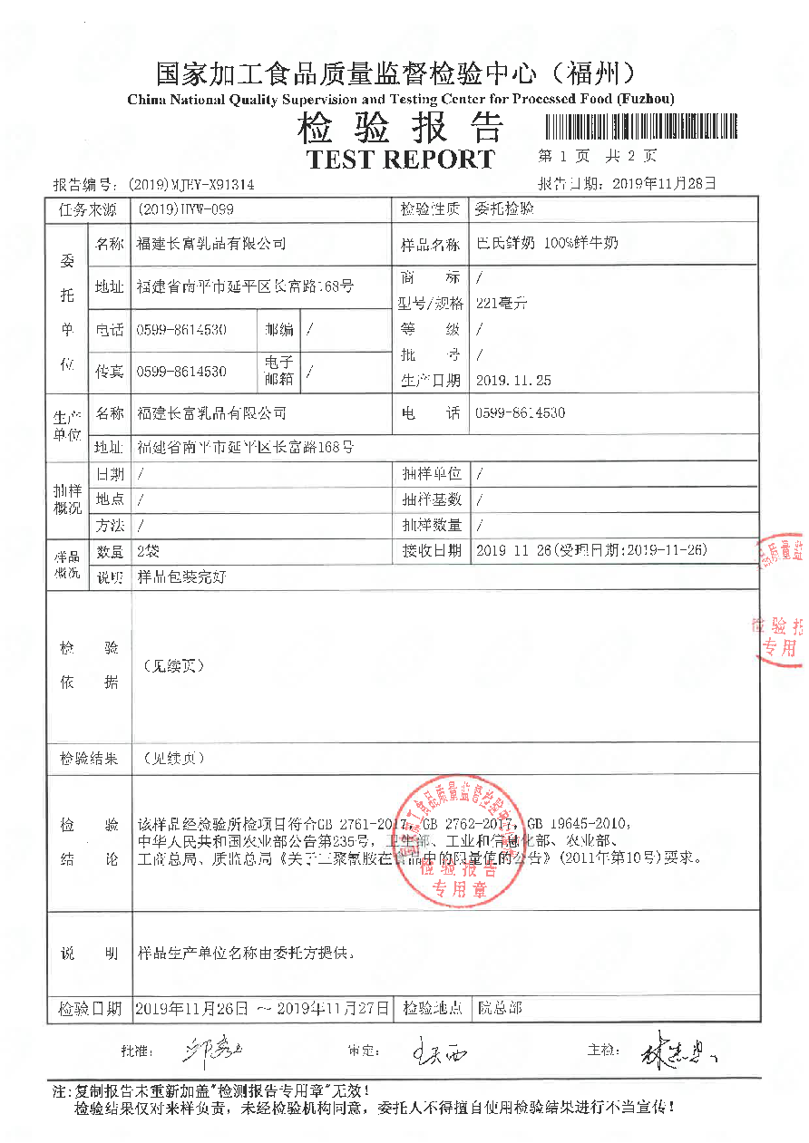long8-龙八(中国)唯一官方网站