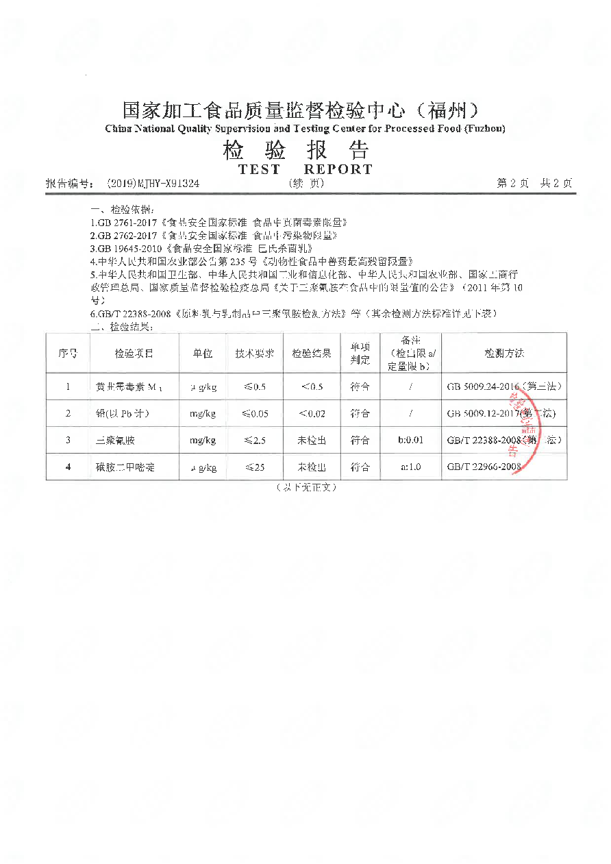 long8-龙八(中国)唯一官方网站