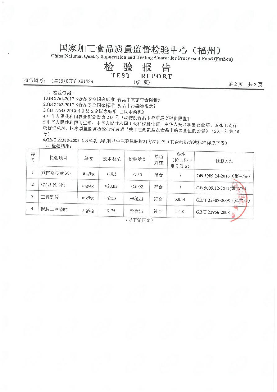 long8-龙八(中国)唯一官方网站