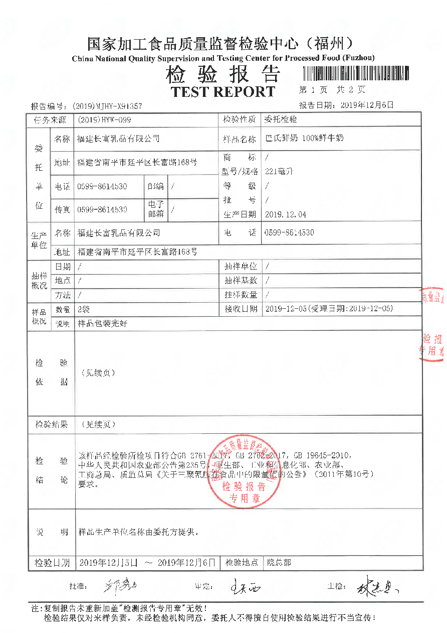 long8-龙八(中国)唯一官方网站