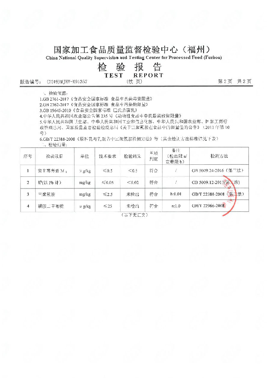 long8-龙八(中国)唯一官方网站
