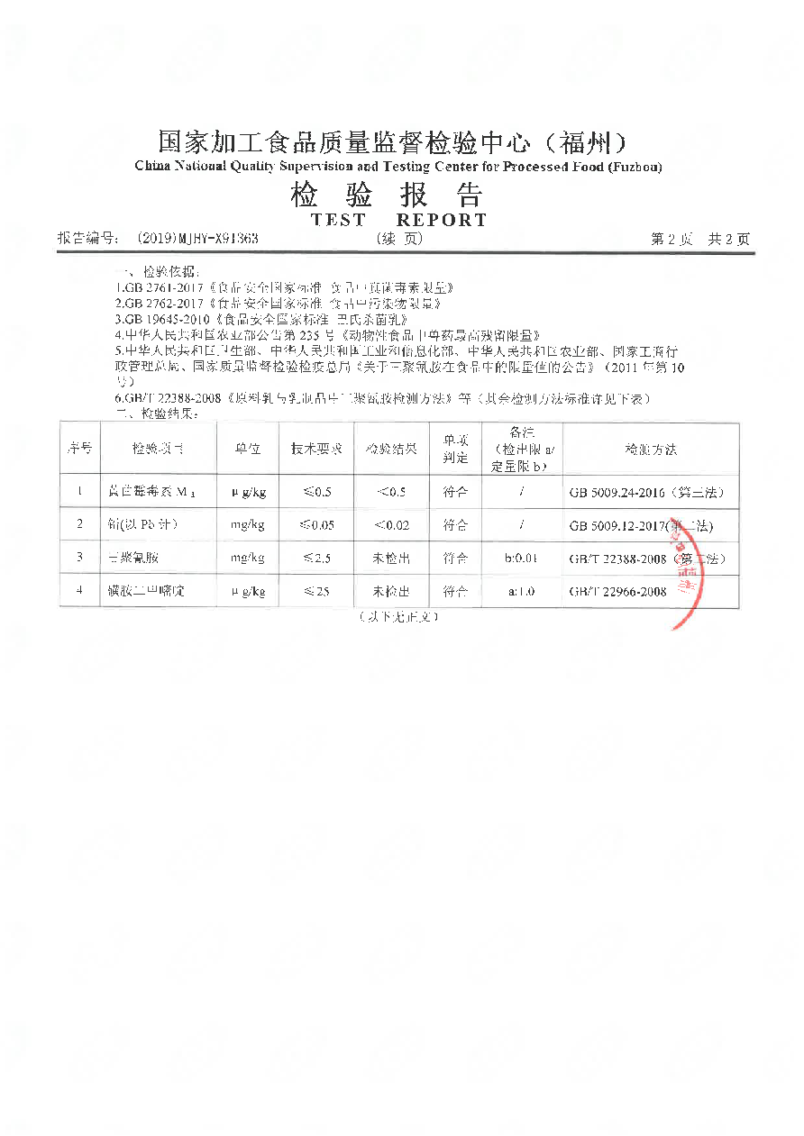 long8-龙八(中国)唯一官方网站