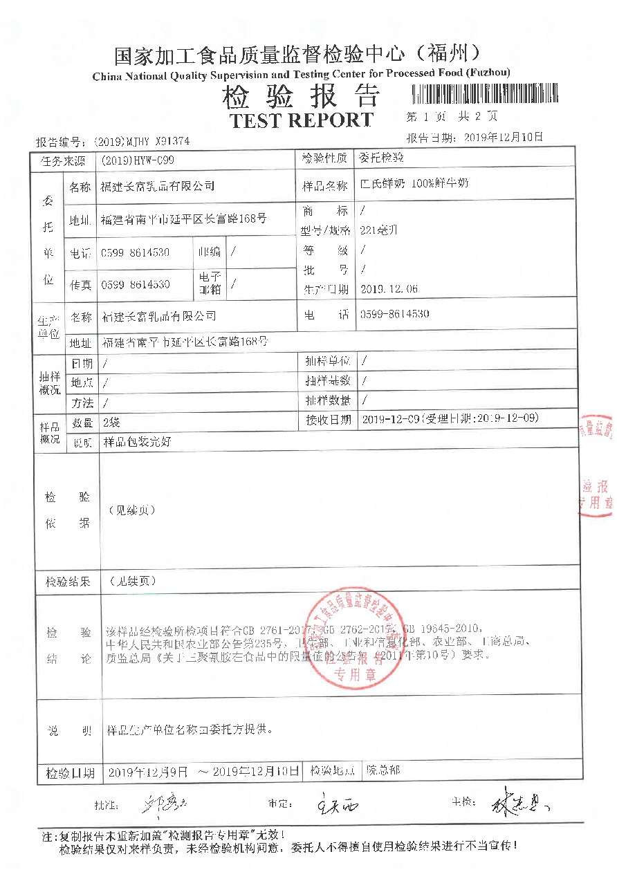 long8-龙八(中国)唯一官方网站