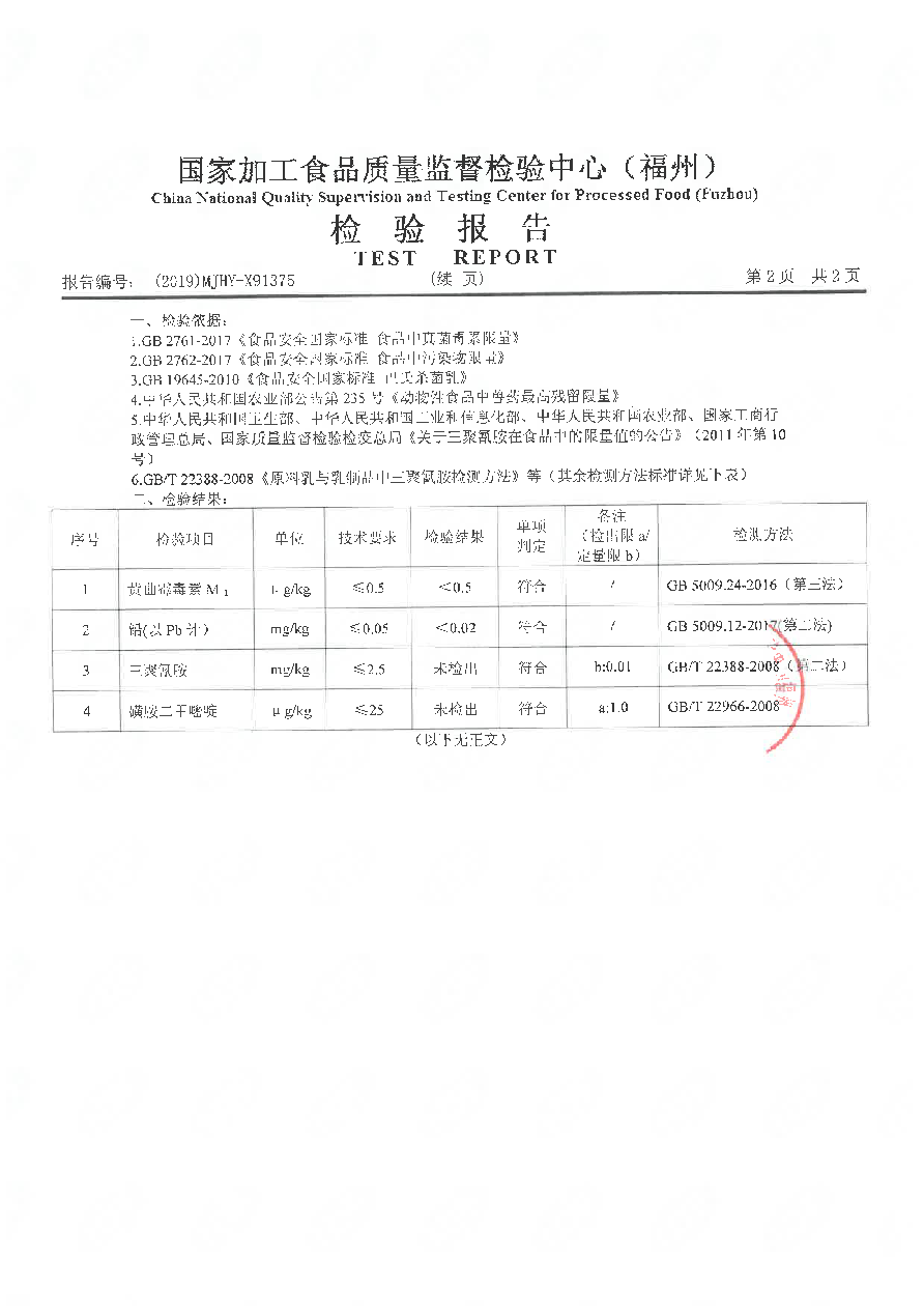 long8-龙八(中国)唯一官方网站