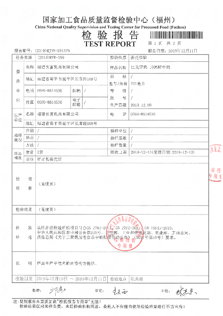 long8-龙八(中国)唯一官方网站